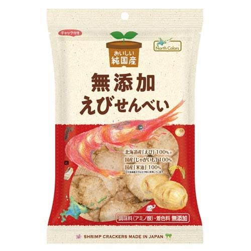 ノースカラーズ 純国産えびせんべい