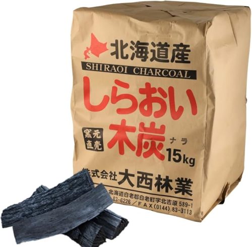 大西林業 しらおい木炭