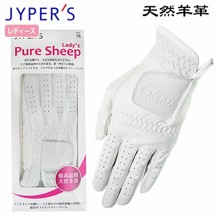 ジーパーズ(JYPER'S) PURE SHEEP Lady's 天然羊革グローブ JYPHI007