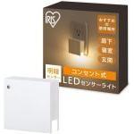 アイリスオーヤマ CSL-IS