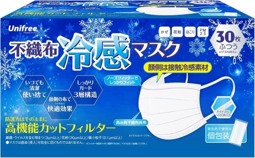 ユニフリー(Unifree) 不織布冷感マスク