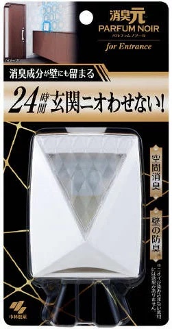 小林製薬 家事ラク消臭元 玄関用