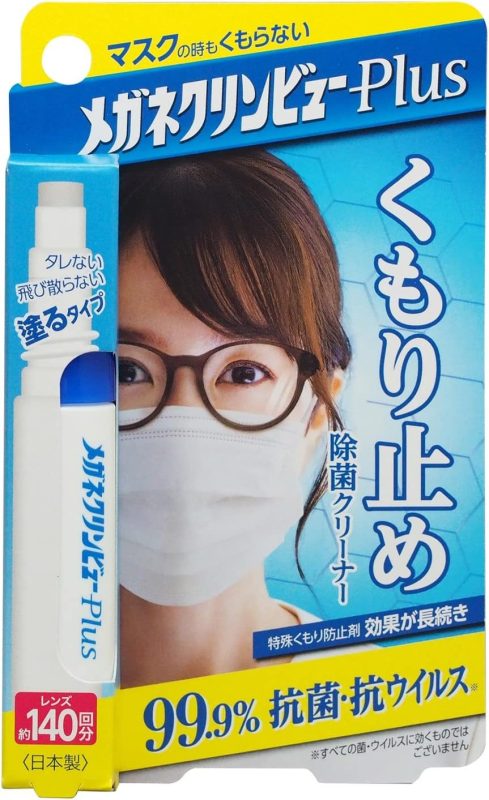イチネンケミカルズ(Ichinen Chemicals) メガネクリンビューPlus くもり止め除菌クリーナー
