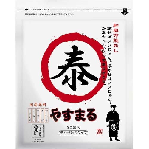 高橋商店 和風万能だし やすまる
