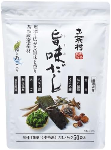お茶村 旨味だし