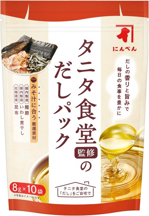 にんべん タニタ食堂監修のだしパック