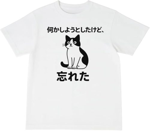 オリメイク 何かしようとしたけど忘れたネコ Tシャツ