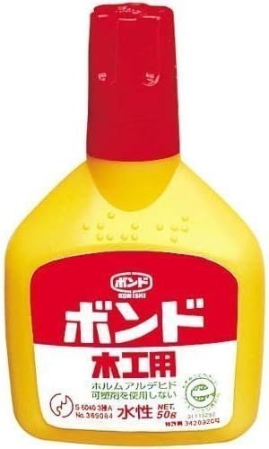 コクヨ(KOKUYO) 接着剤 ボンド 木工用 50g