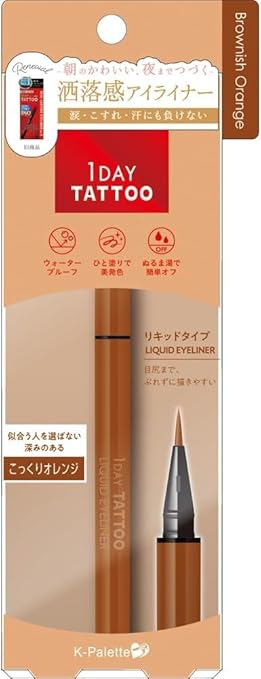 K-パレット 1DAY TATTOO リキッドアイライナー ブラウニッシュオレンジ