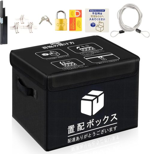 SPYONG 宅配ボックス 85L
