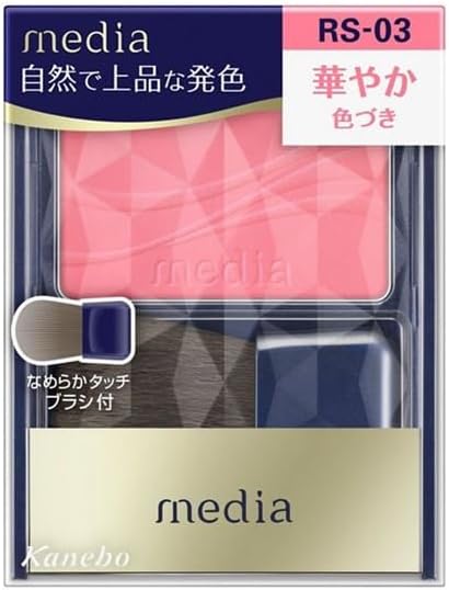 メディア(media) ブライトアップチーク S