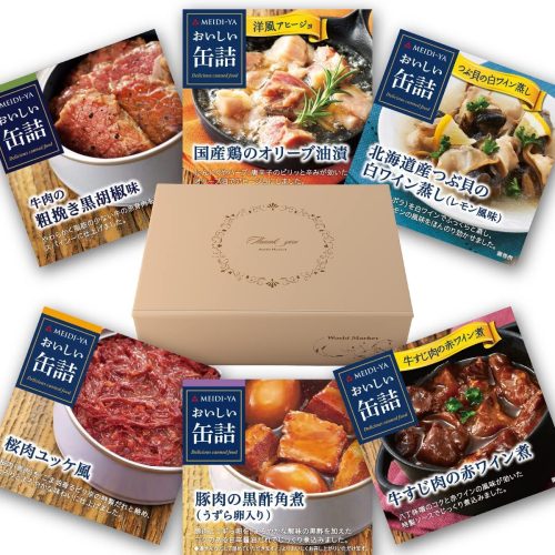 明治屋 おいしい缶詰
