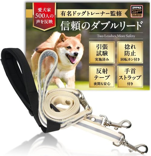 LaLa-Pets 犬用ダブルリード