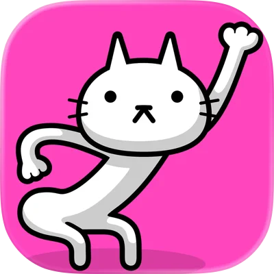 プリケツにゃー！