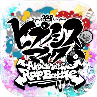 ヒプノシスマイク -A.R.B-