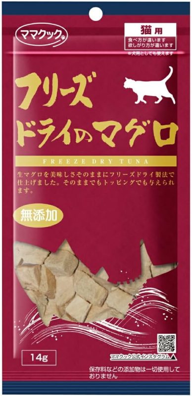 ママクック フリーズドライのマグロ猫用14g
