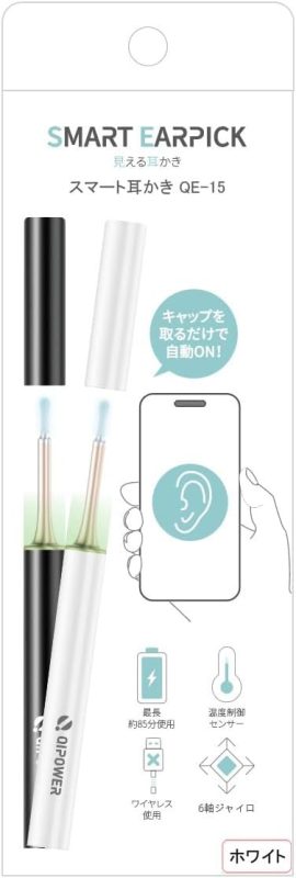 QiPower スマート耳かき QE-15 IOTQP15WH