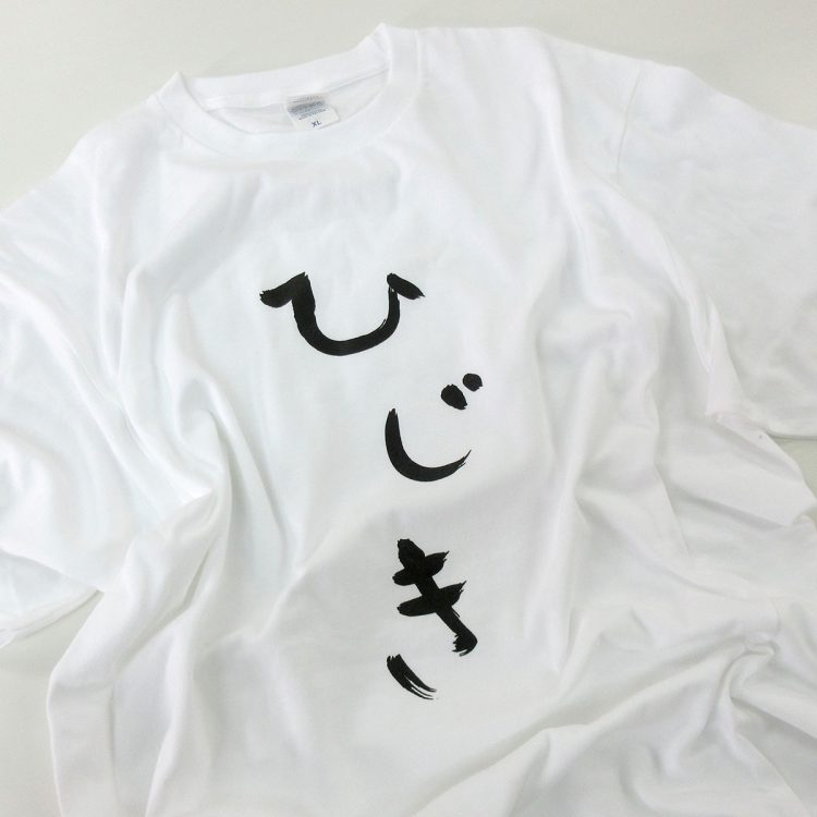 Tシャツのイメージ