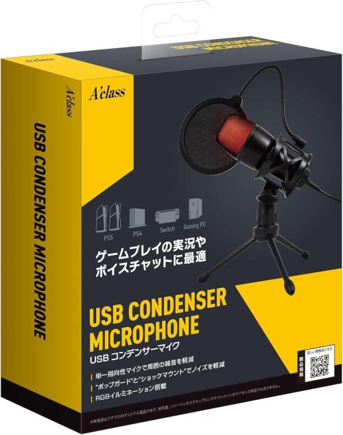 アクラス(Aclass) USBコンデンサーマイク SASP-0707