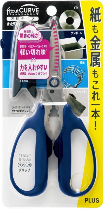プラス(PLUS) フィットカットカーブ 万能タイプ SC-175PM