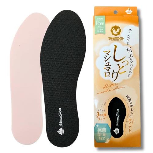 アクティカ(ACTIKA) 足の裏が痛い疲れやすい 立ち仕事に 高反発 マシュマロインソール