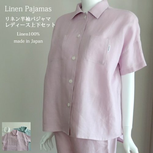 リネンハウス(LINEN HOUSE) シャツ仕様のおしゃれなリネン 半袖パジャマ