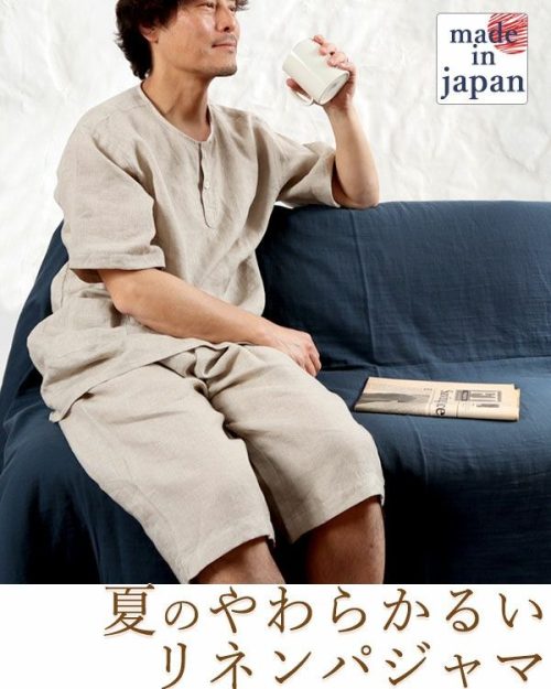 岩本繊維 やわらかるいカジノ バカラ 意味メンズパジャマ 上下セット