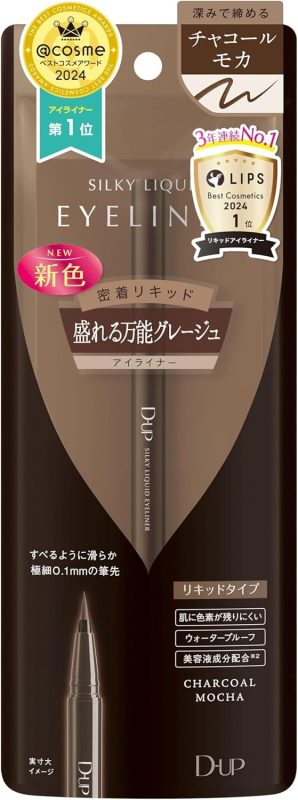 ディー・アップ(D-UP) シルキーリキッドアイライナーWP