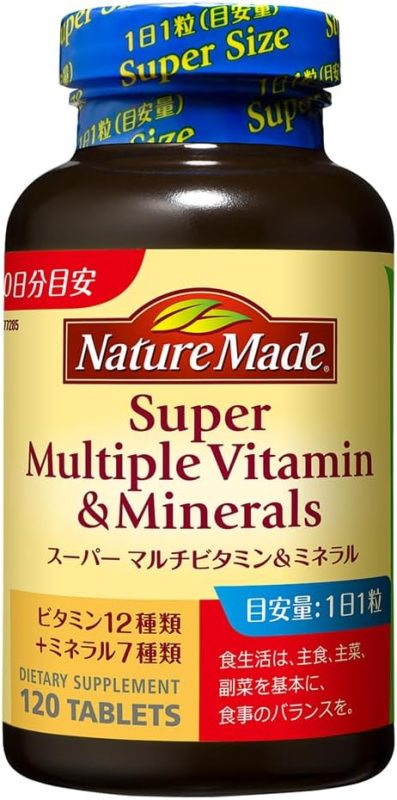 大塚製薬 ネイチャーメイド マルチビタミン&ミネラル