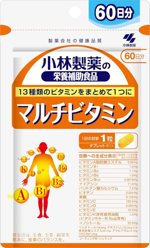 小林製薬 マルチビタミン