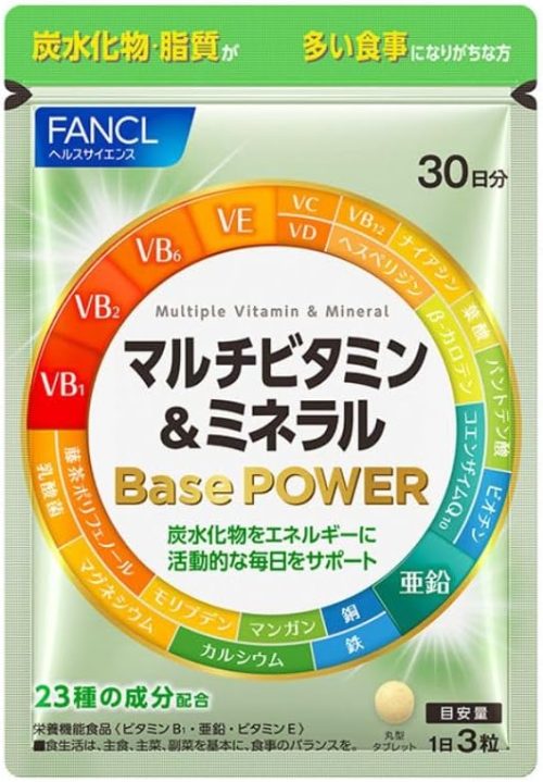 ファンケル(FANCL) 新マルチビタミン&ミネラル Base POWER