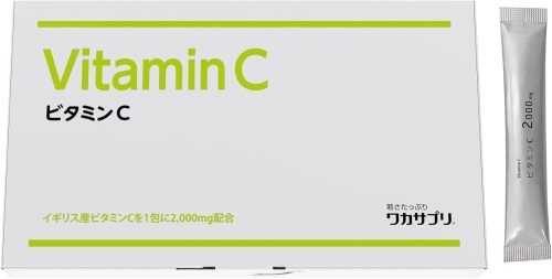 ワカサプリ ビタミンC