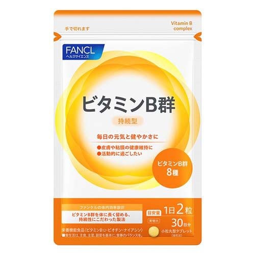 ファンケル(FANCL) ビタミンB群
