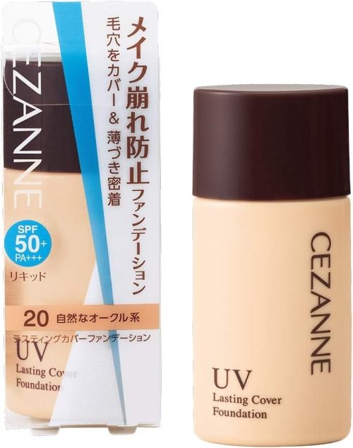 セザンヌ化粧品(CEZANNE) ラスティングカバーファンデーション