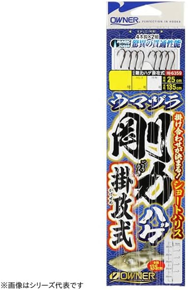 オーナーばり(OWNER) 剛力ハゲ掛攻式