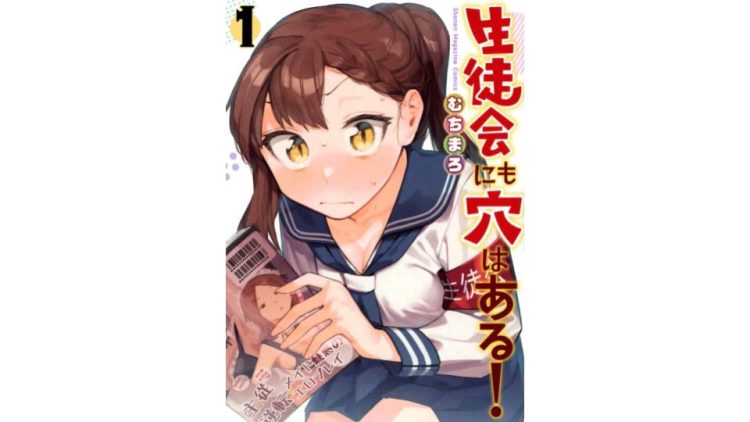 漫画・コミックのイメージ
