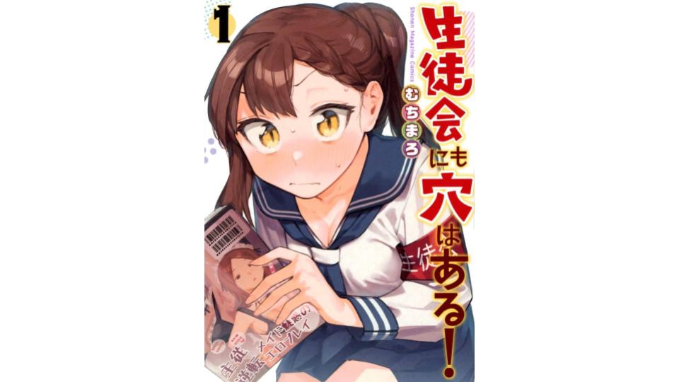 4コマ漫画のおすすめ28選。シュールなギャグ作品もラインナップ