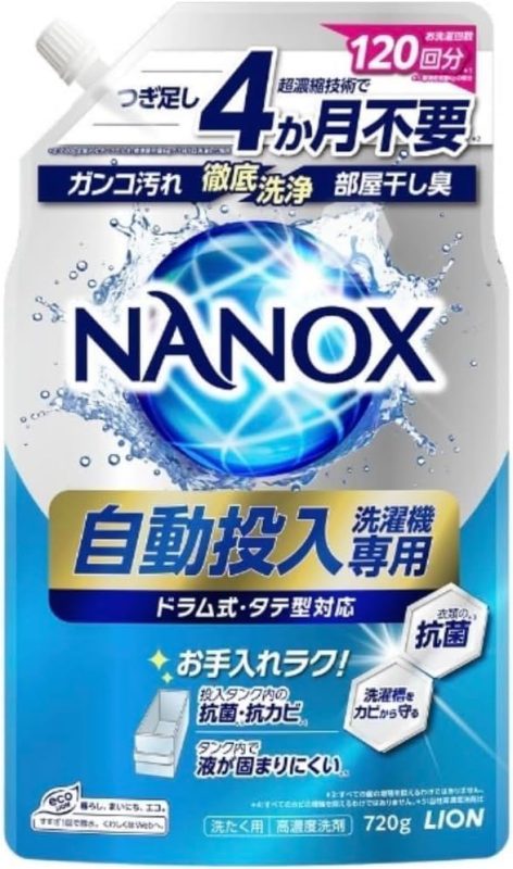 ライオン(LION) トップ スーパーNANOX 自動投入洗濯機専用