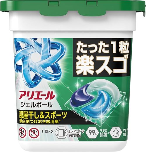 プロクター・アンド・ギャンブル(P&G) アリエール ジェルボール プロ 部屋干し用