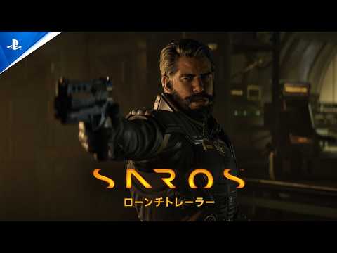 SAROS - Sony Interactive Entertainment
