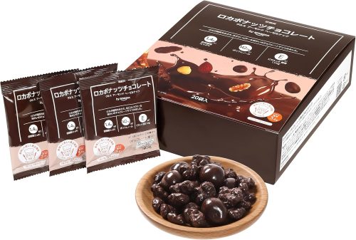 by Amazon ロカボナッツ チョコレート
