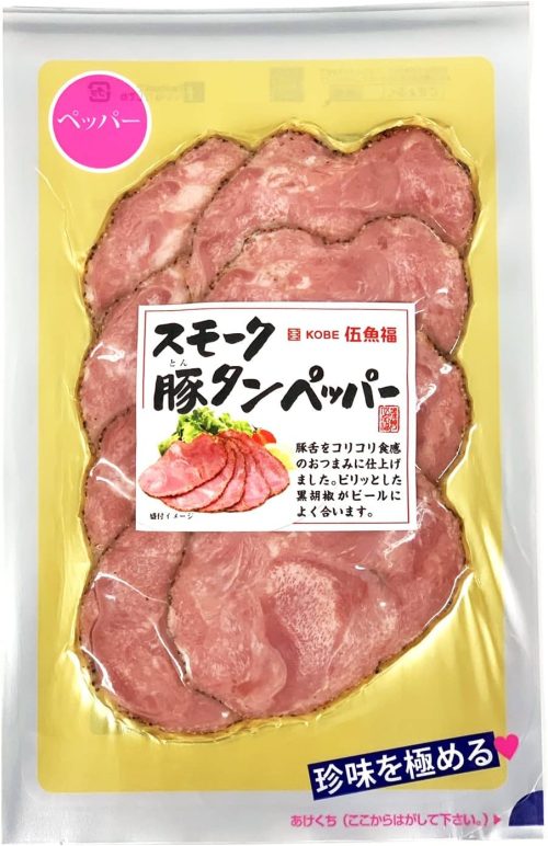 伍魚福 スモーク豚タンペッパー