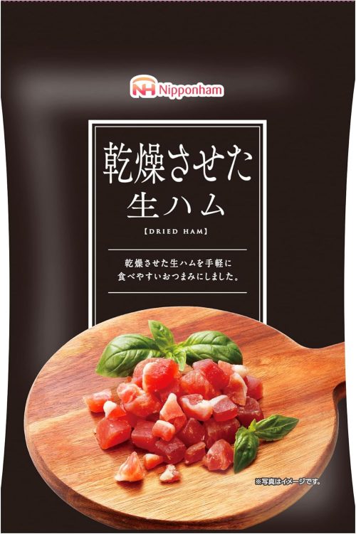 日本ハム 乾燥させた生ハム