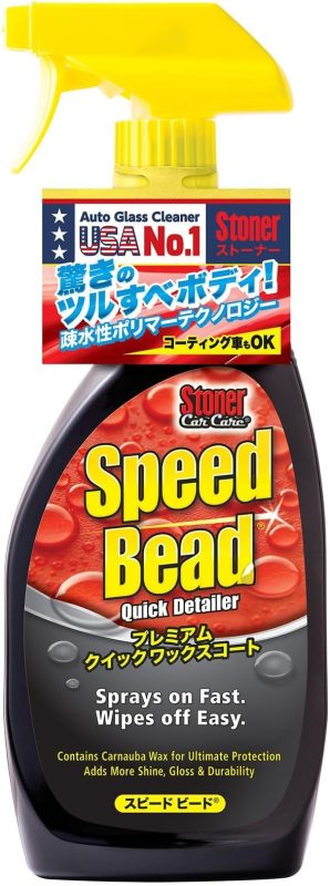 呉工業(KURE) Stoner スピードビード プレミアムクイックワックスコート 1732