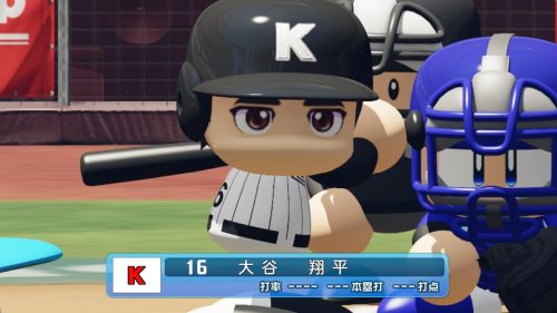パワフルプロ野球2026-2027 - KONAMI