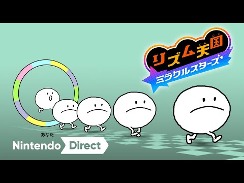 リズム天国 ミラクルスターズ - 任天堂