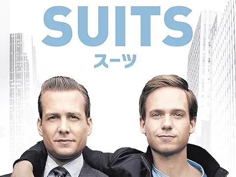 SUITS スーツ