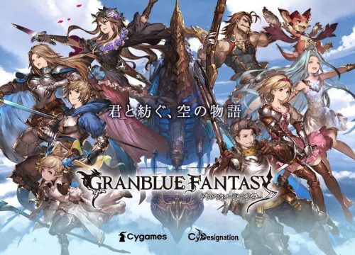 グランブルーファンタジー - Cygames