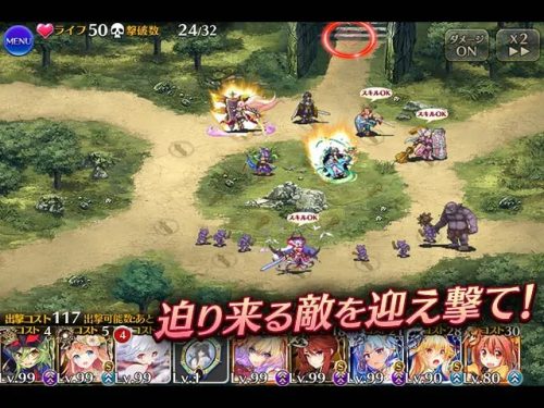 千年戦争アイギス - DMM GAMES