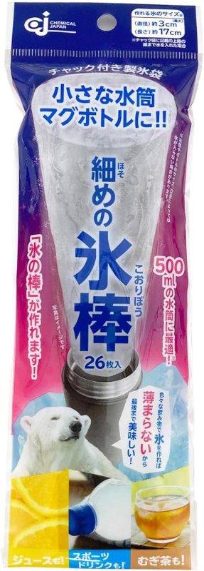 ケミカルジャパン 細めの氷棒